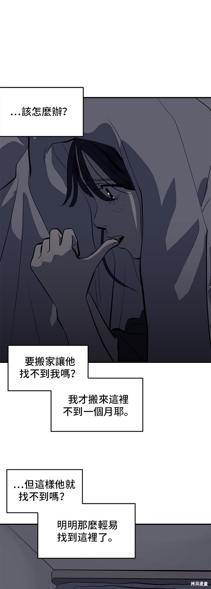 第132话