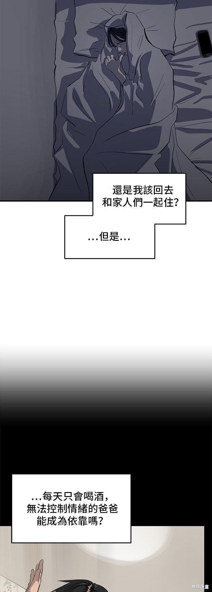 第132话