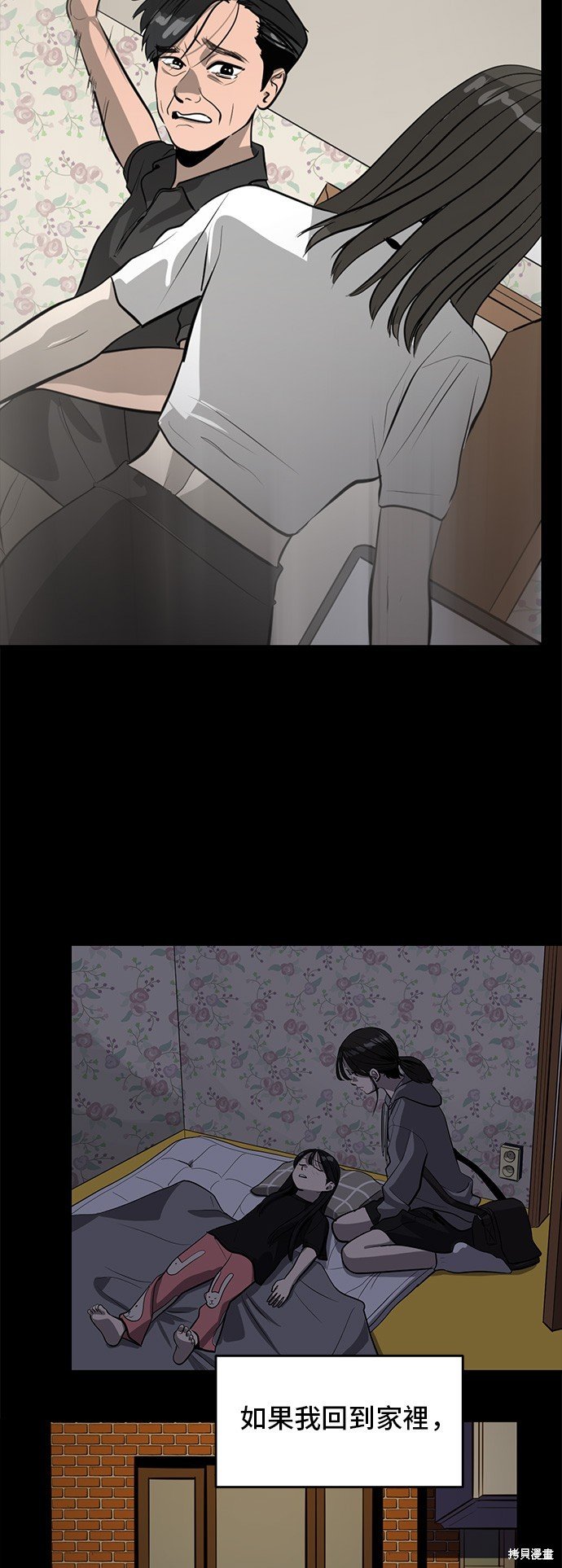 第132话