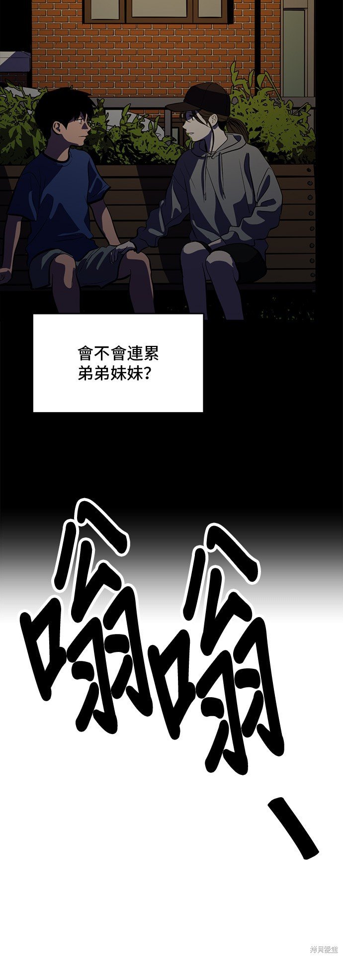 第132话