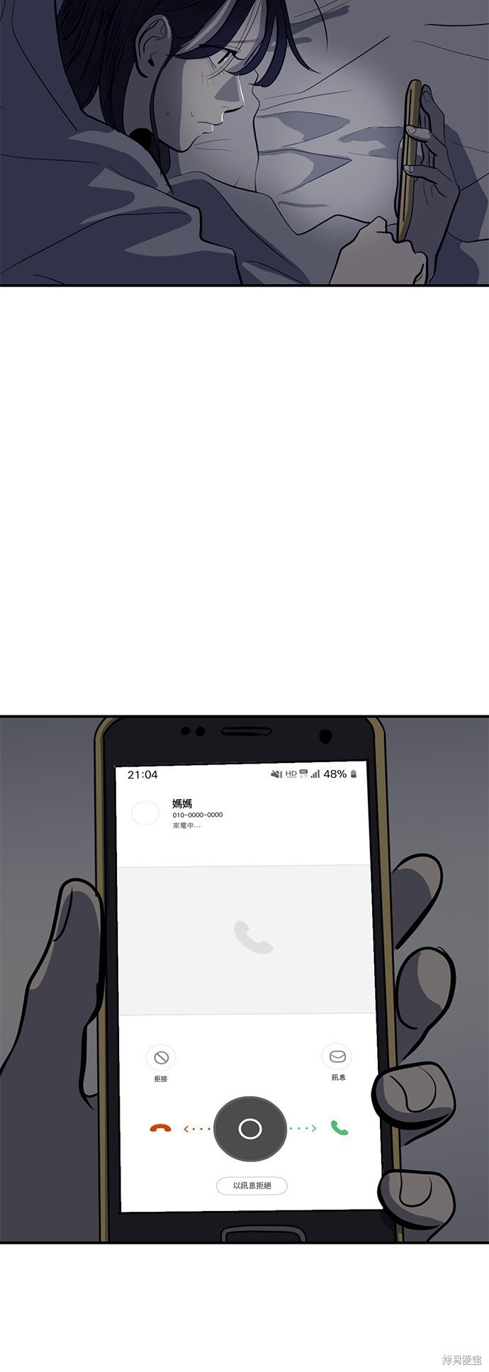 第132话