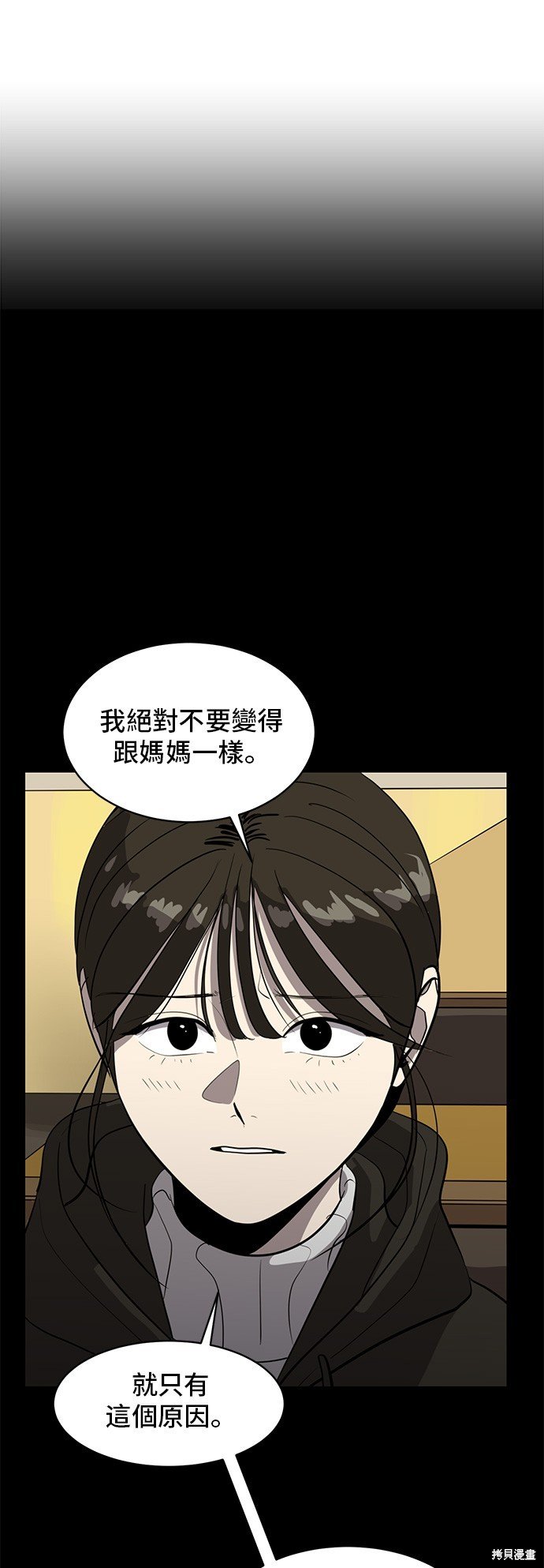 第132话