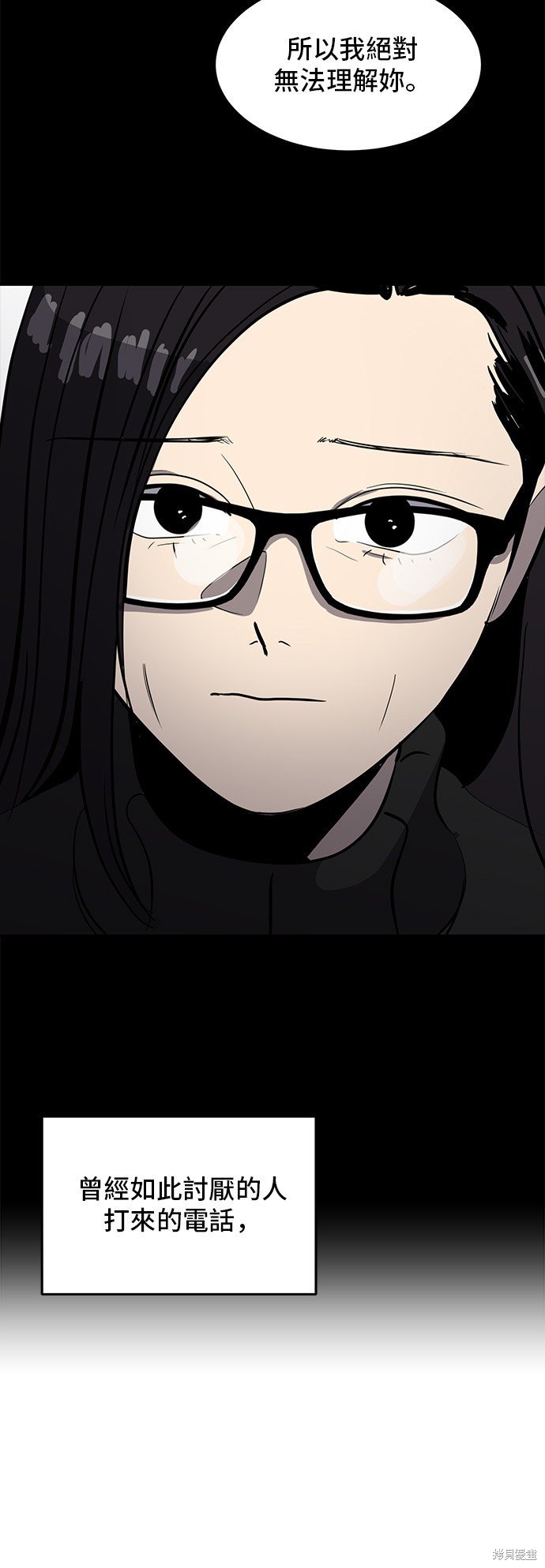 第132话