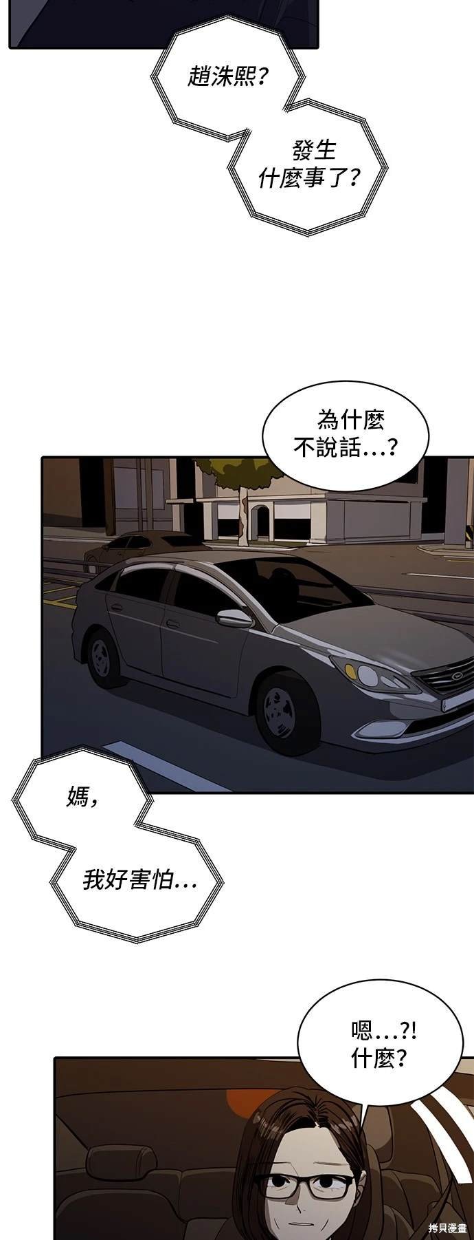 第133话