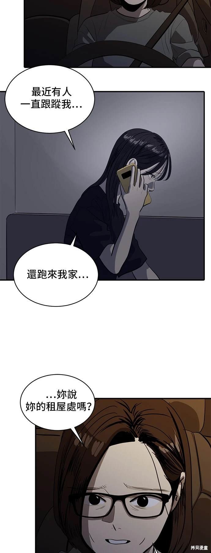第133话