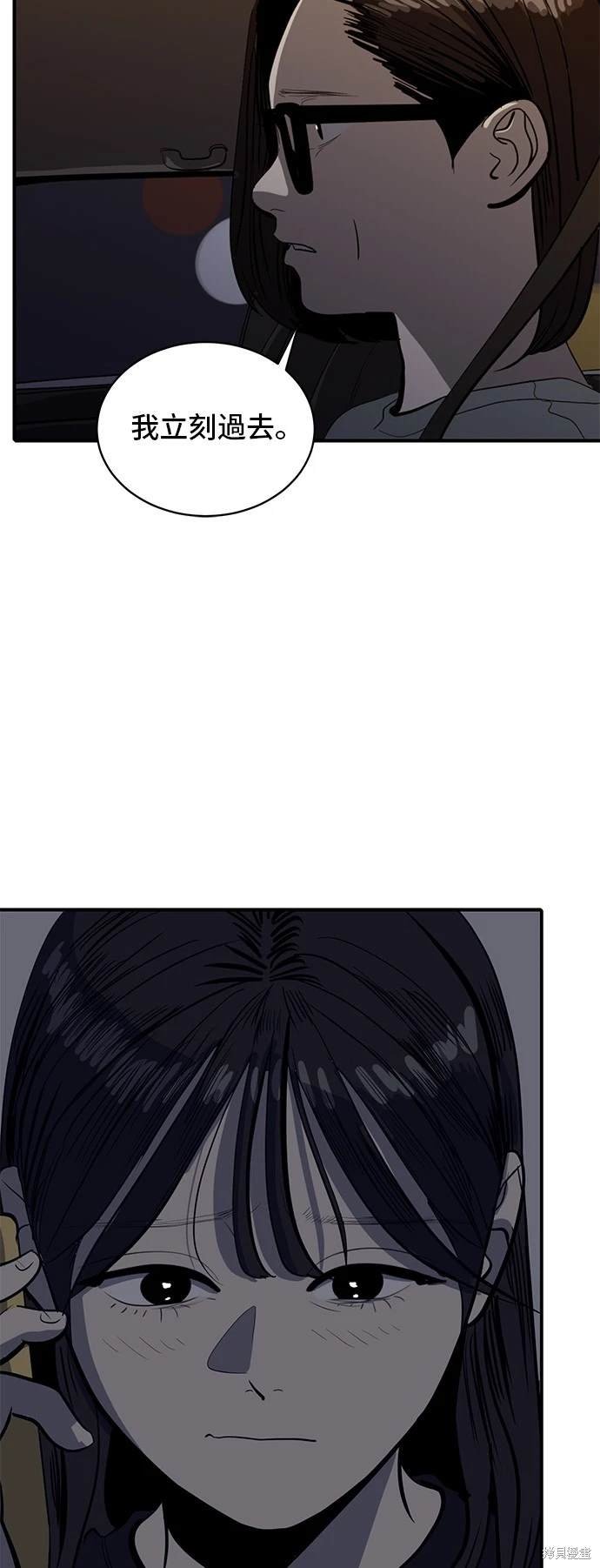 第133话