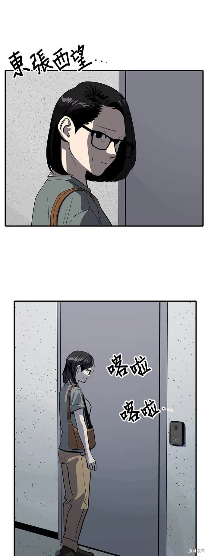 第133话