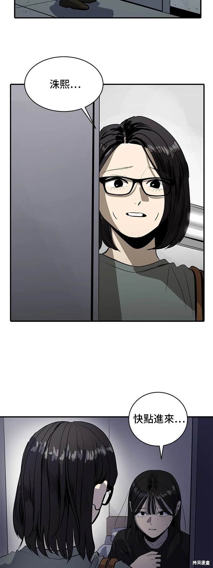 第133话