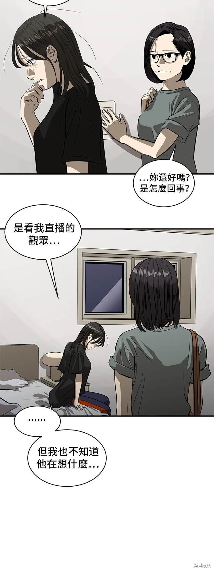 第133话