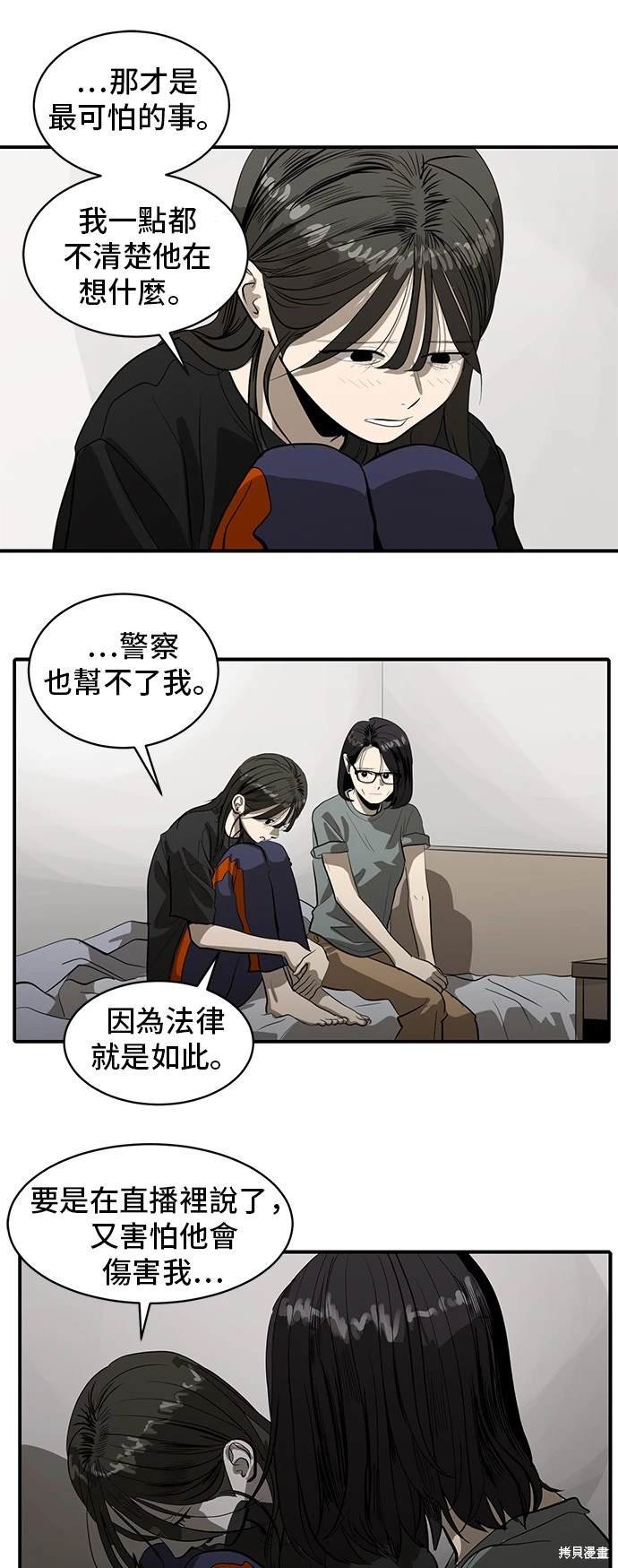 第133话