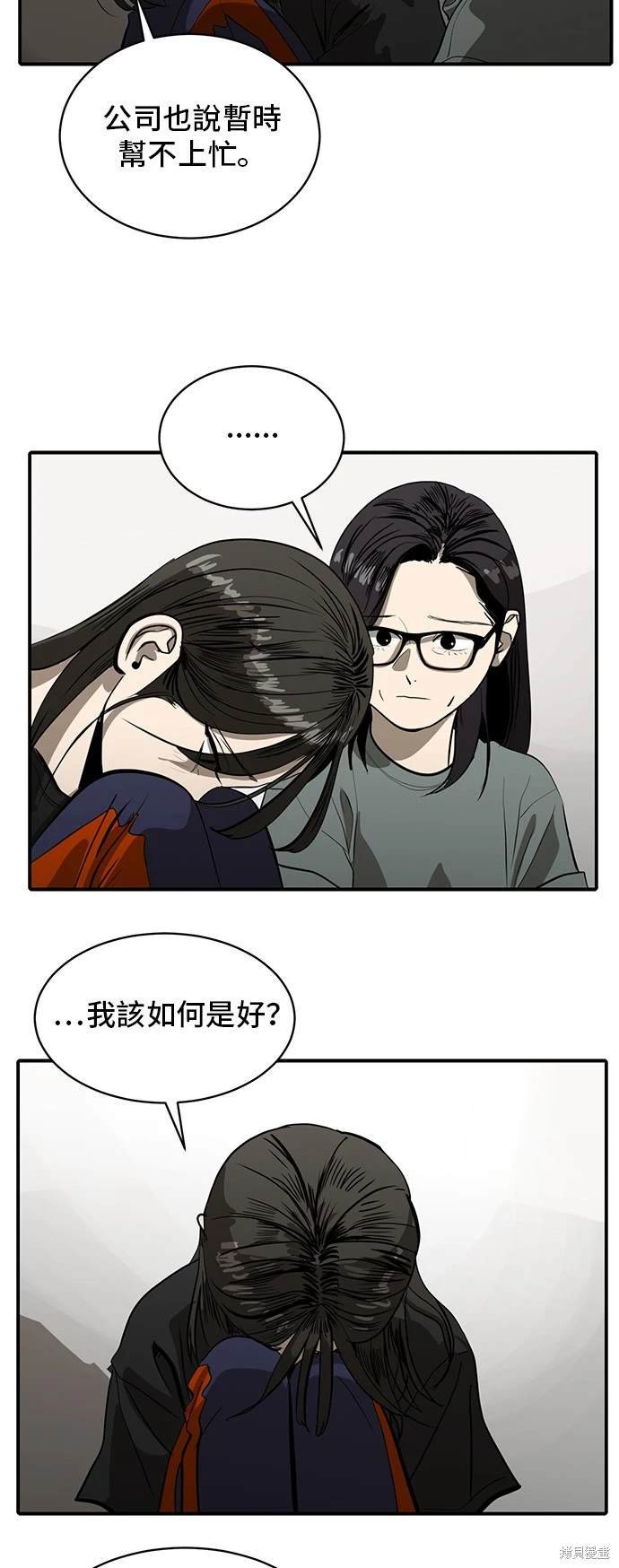 第133话