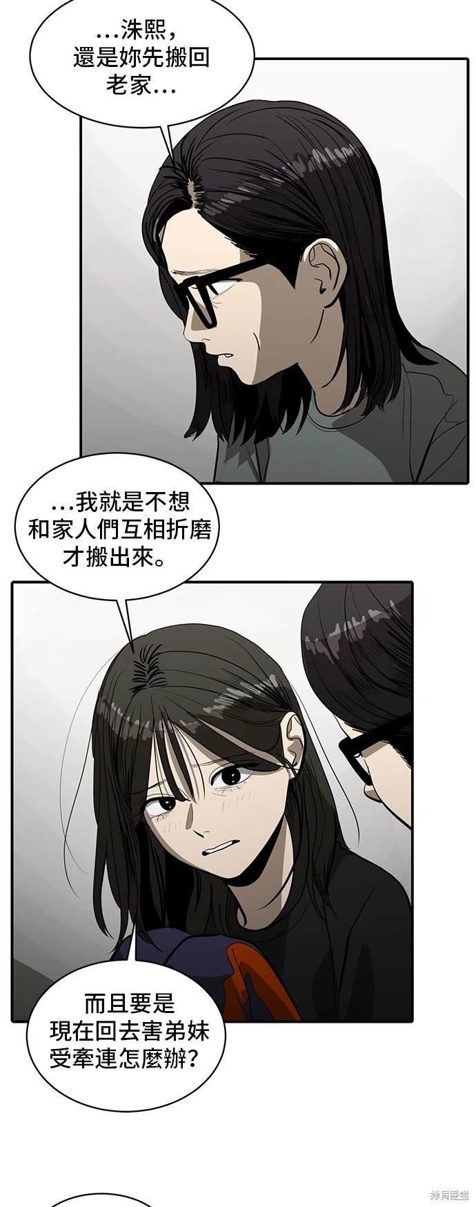 第133话