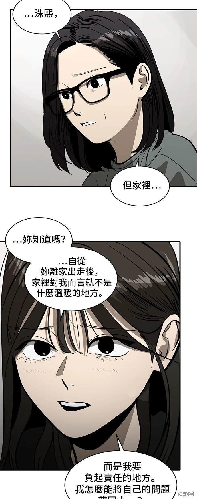 第133话