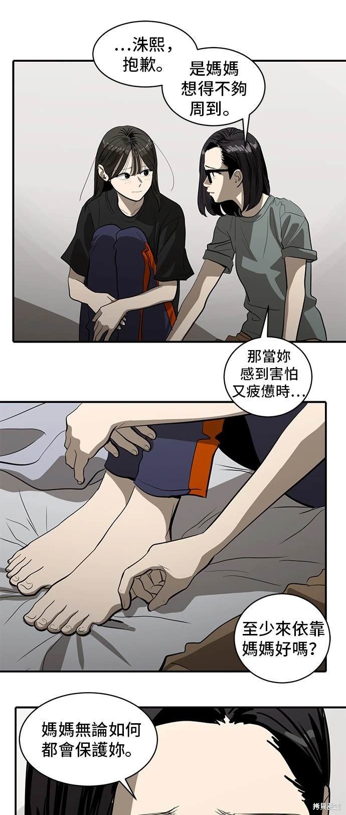 第133话