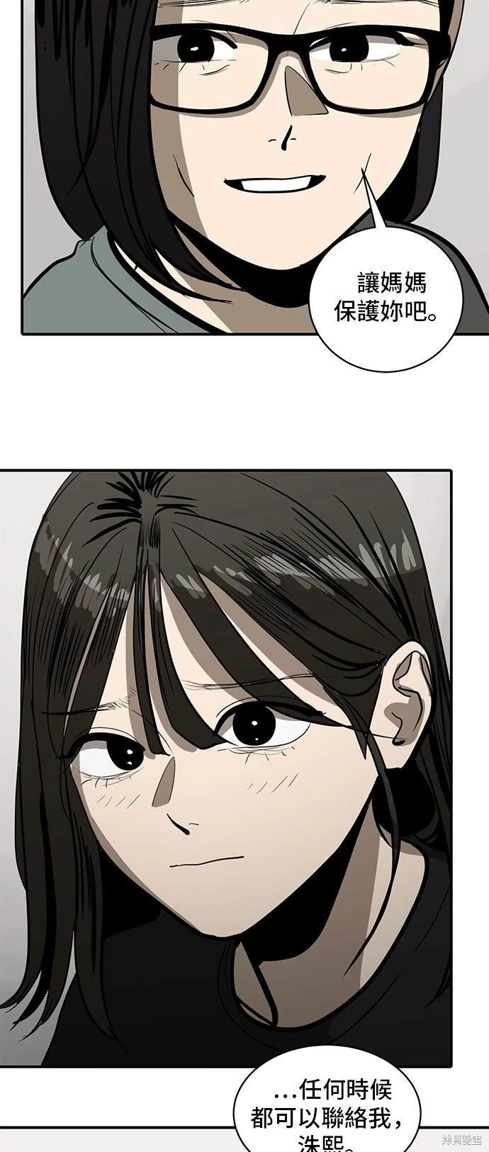 第133话
