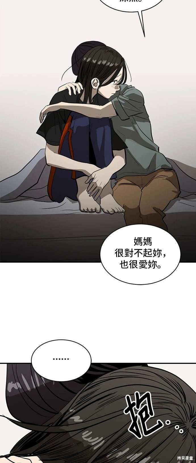 第133话