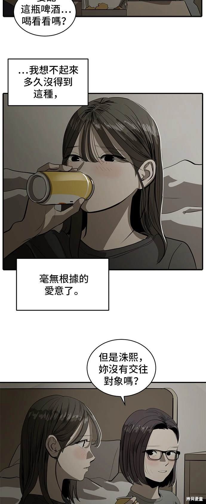 第133话