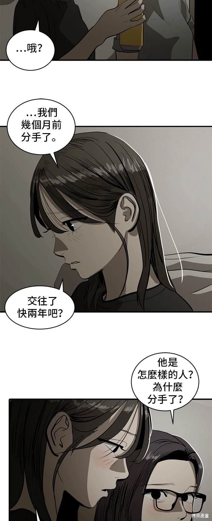 第133话