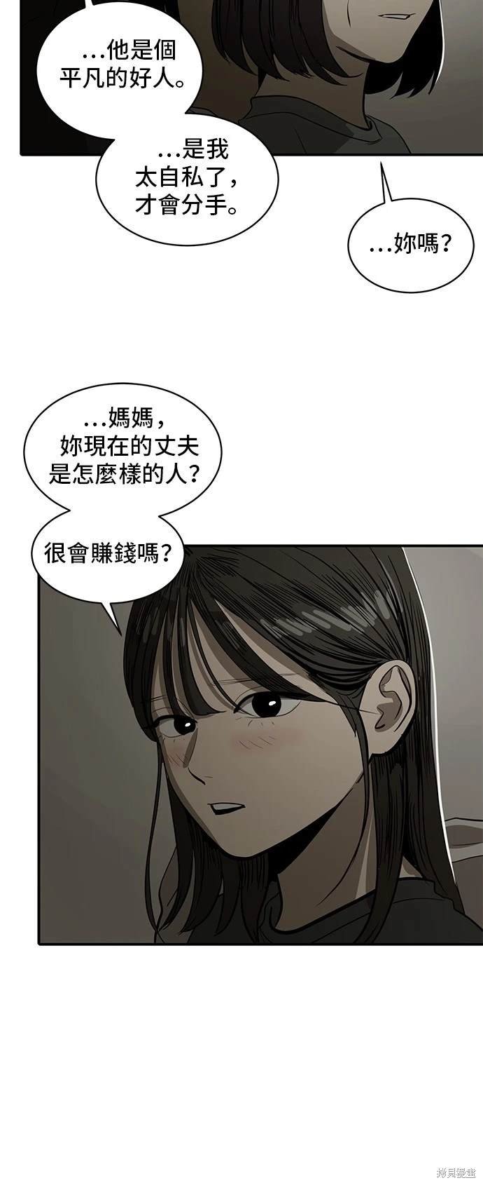 第133话