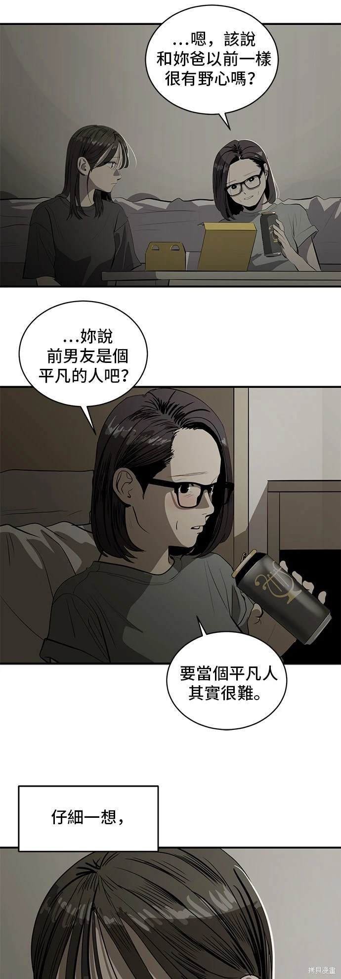 第133话