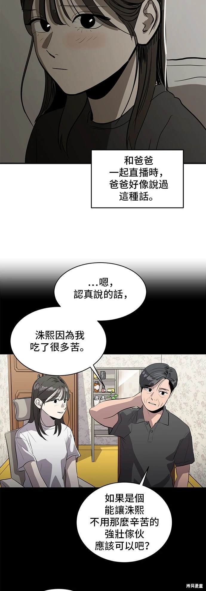 第133话