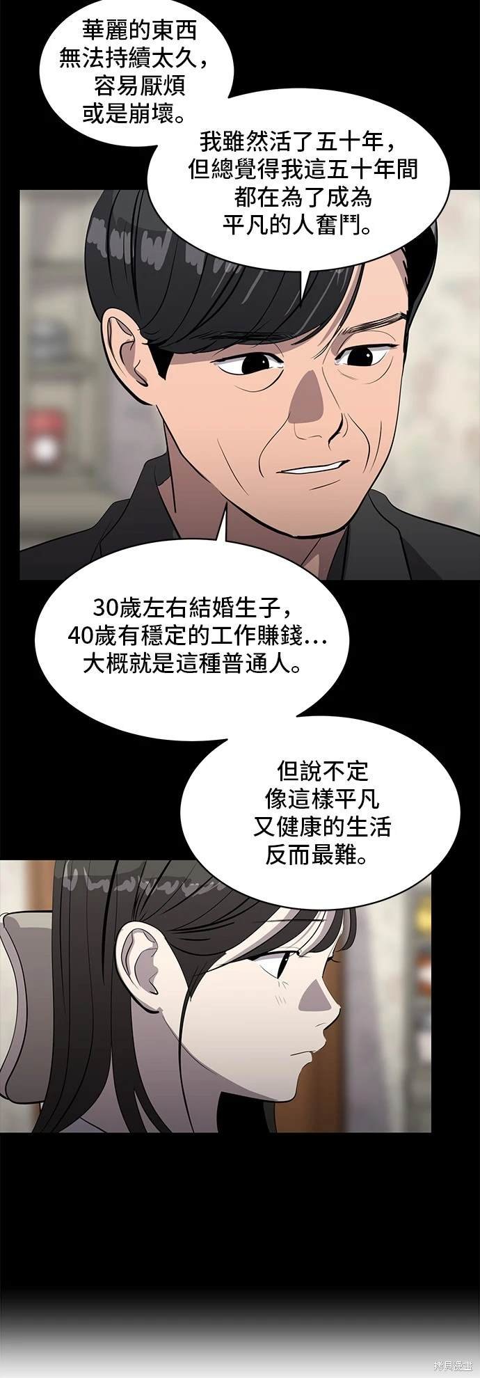 第133话