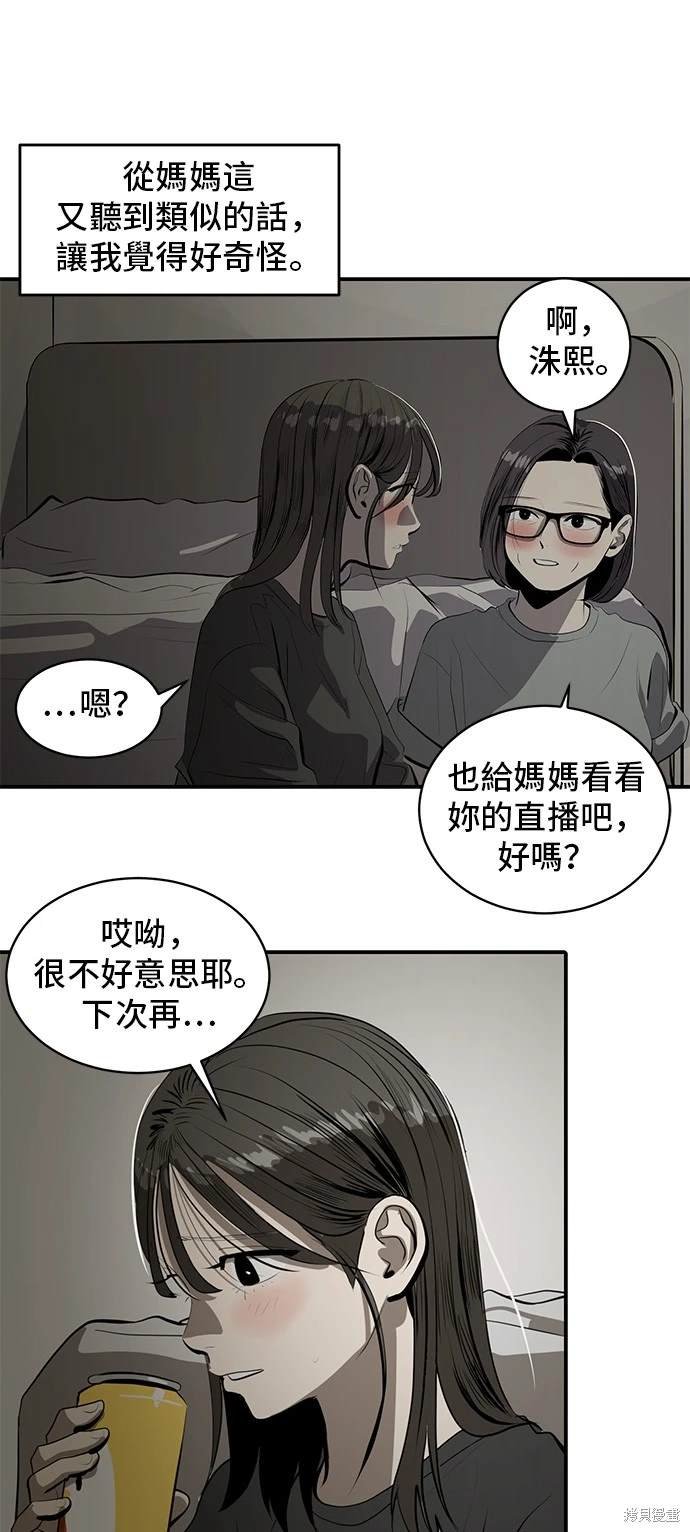 第133话