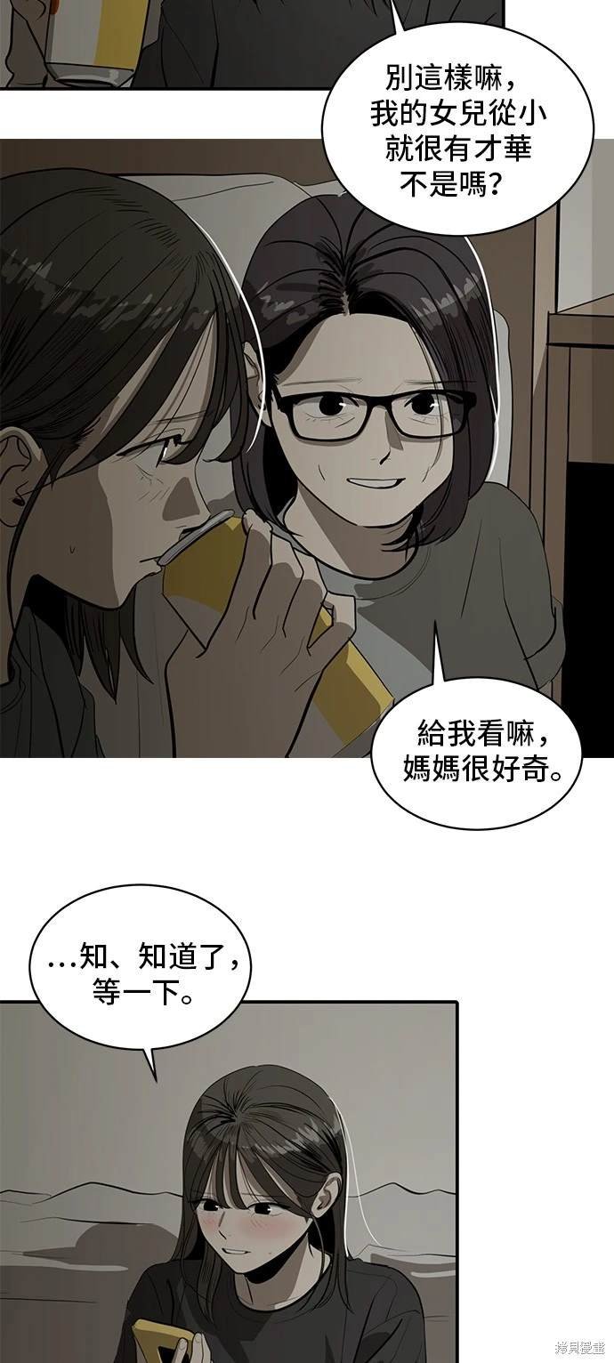 第133话