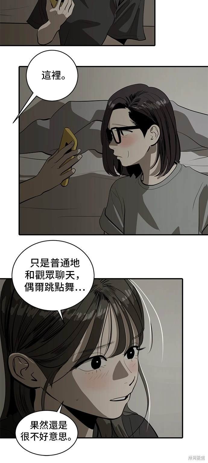 第133话