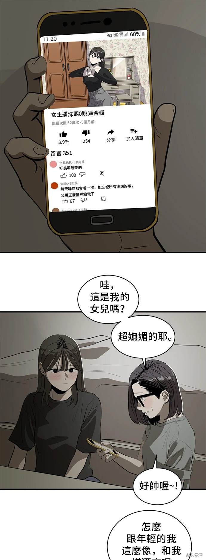 第133话
