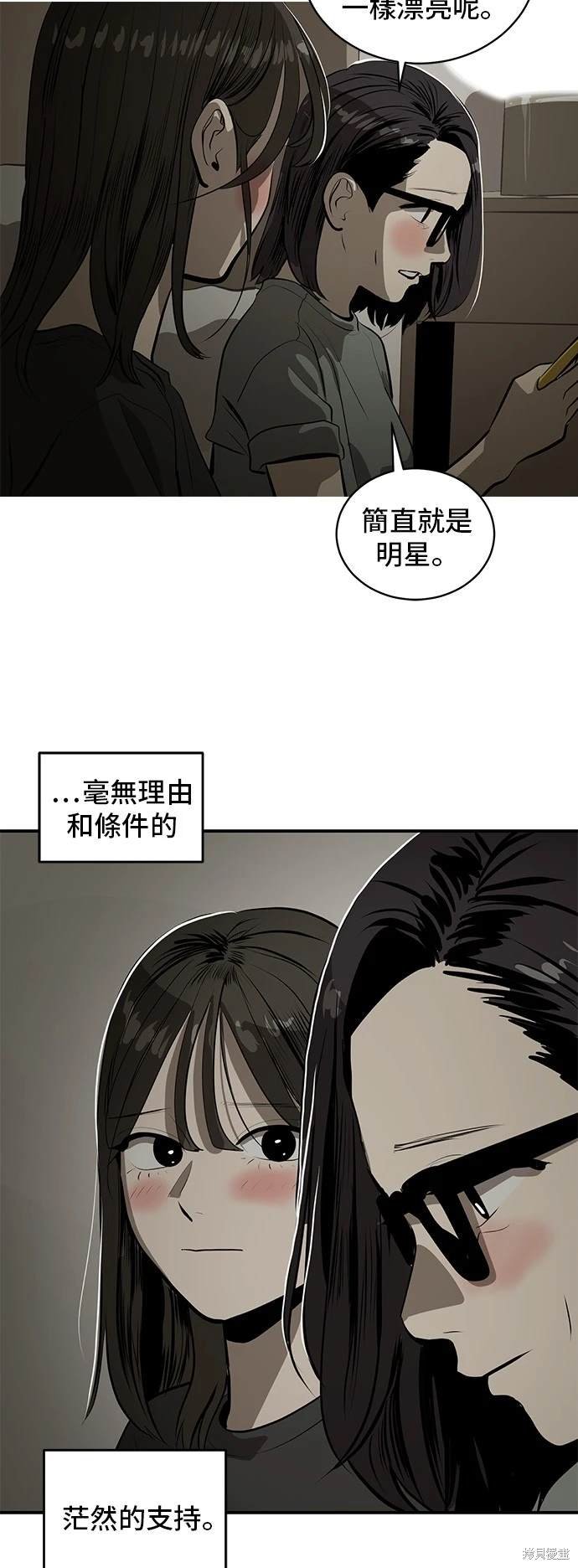第133话