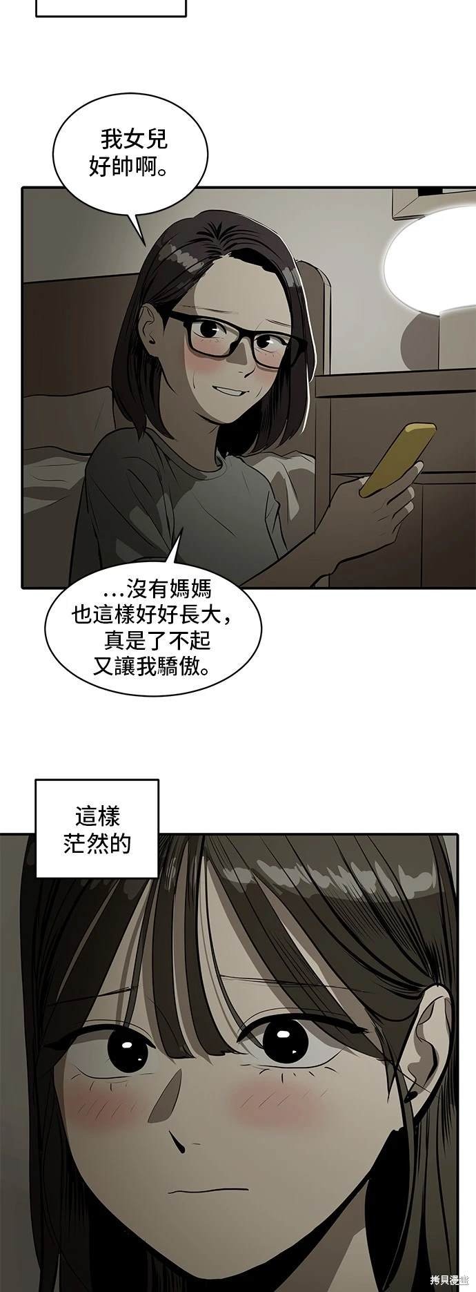 第133话
