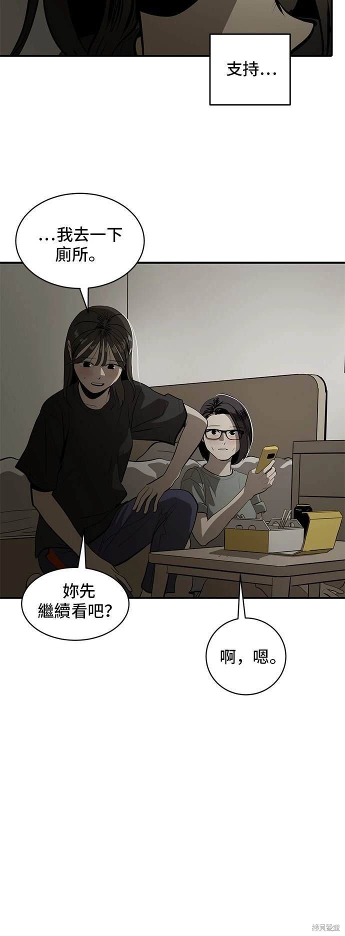 第133话
