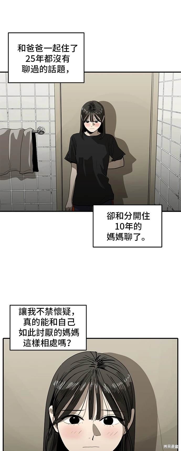 第133话