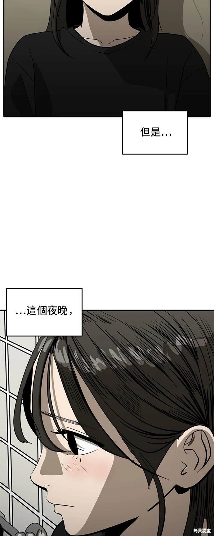 第133话