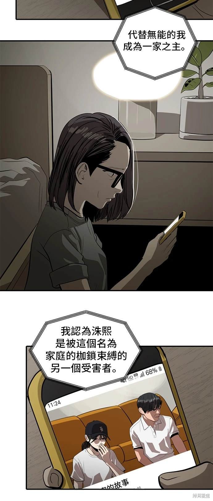 第133话