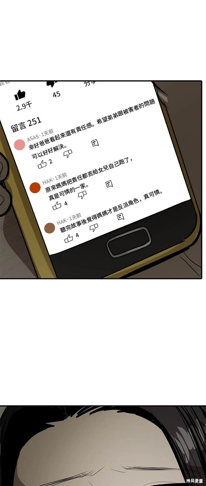 第133话
