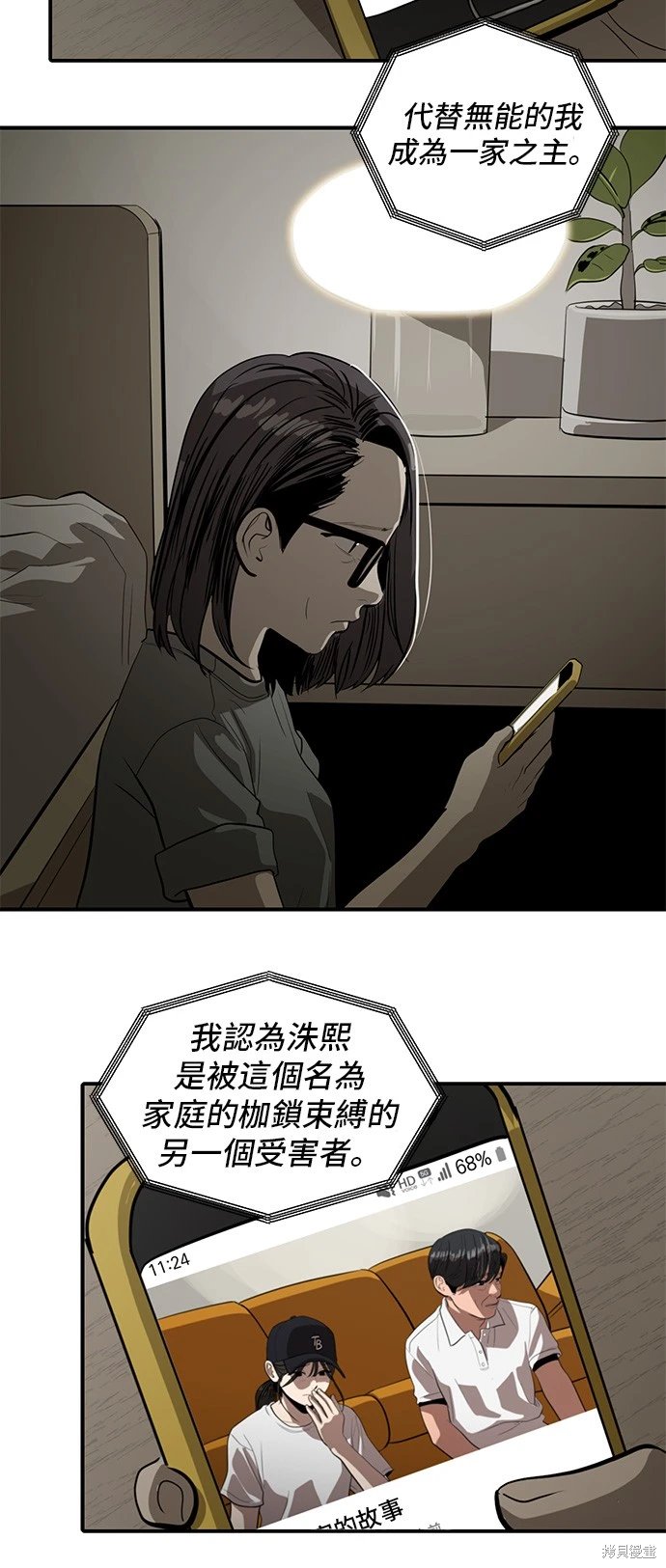 第134话
