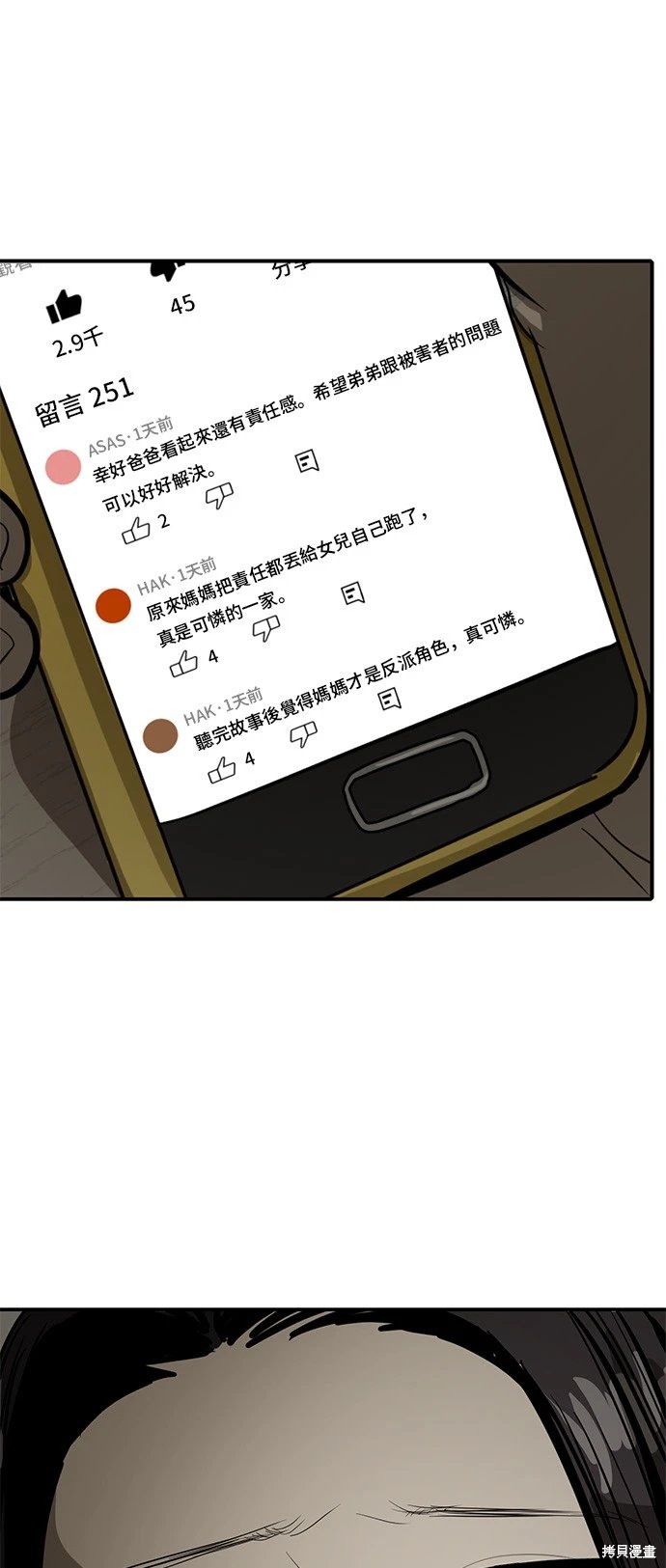 第134话