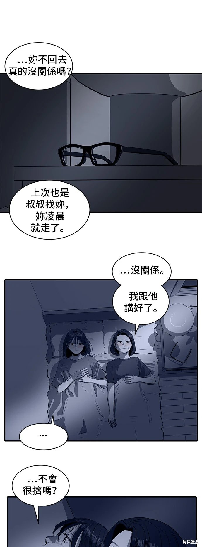 第134话