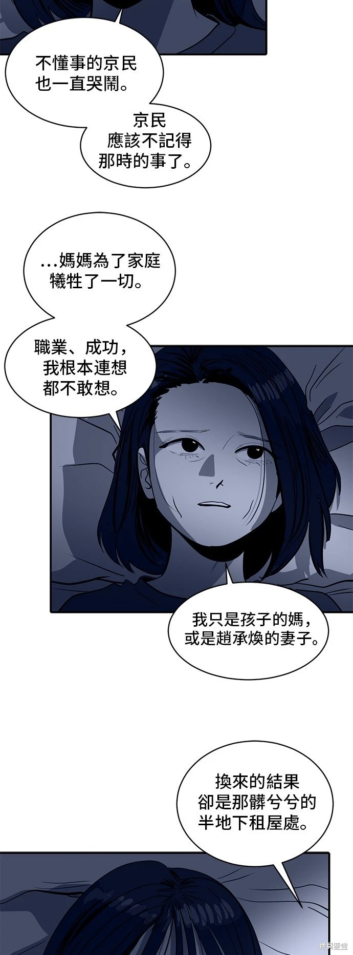 第134话