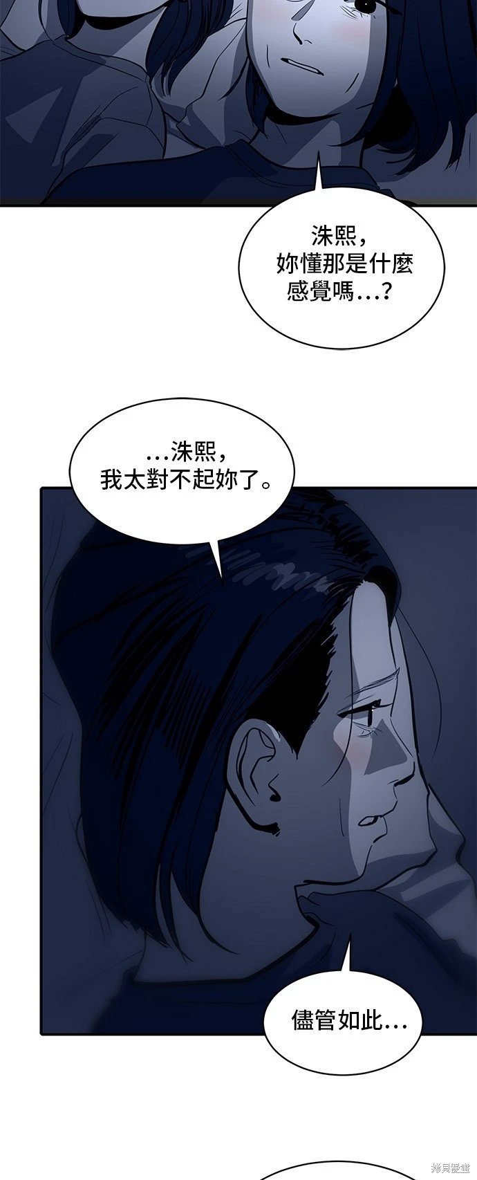 第134话