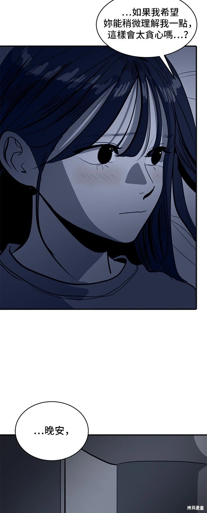 第134话