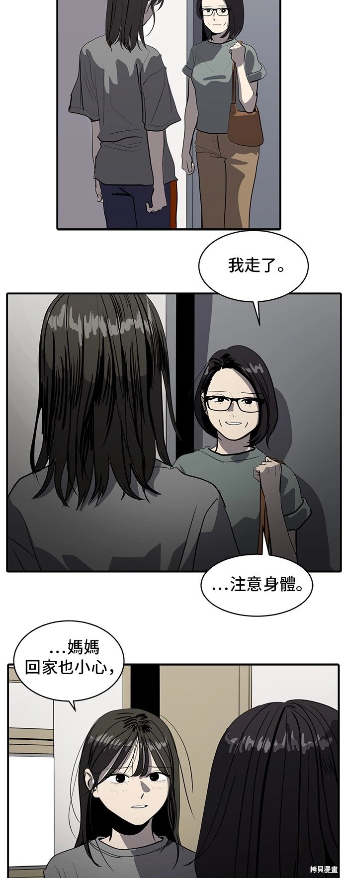 第134话