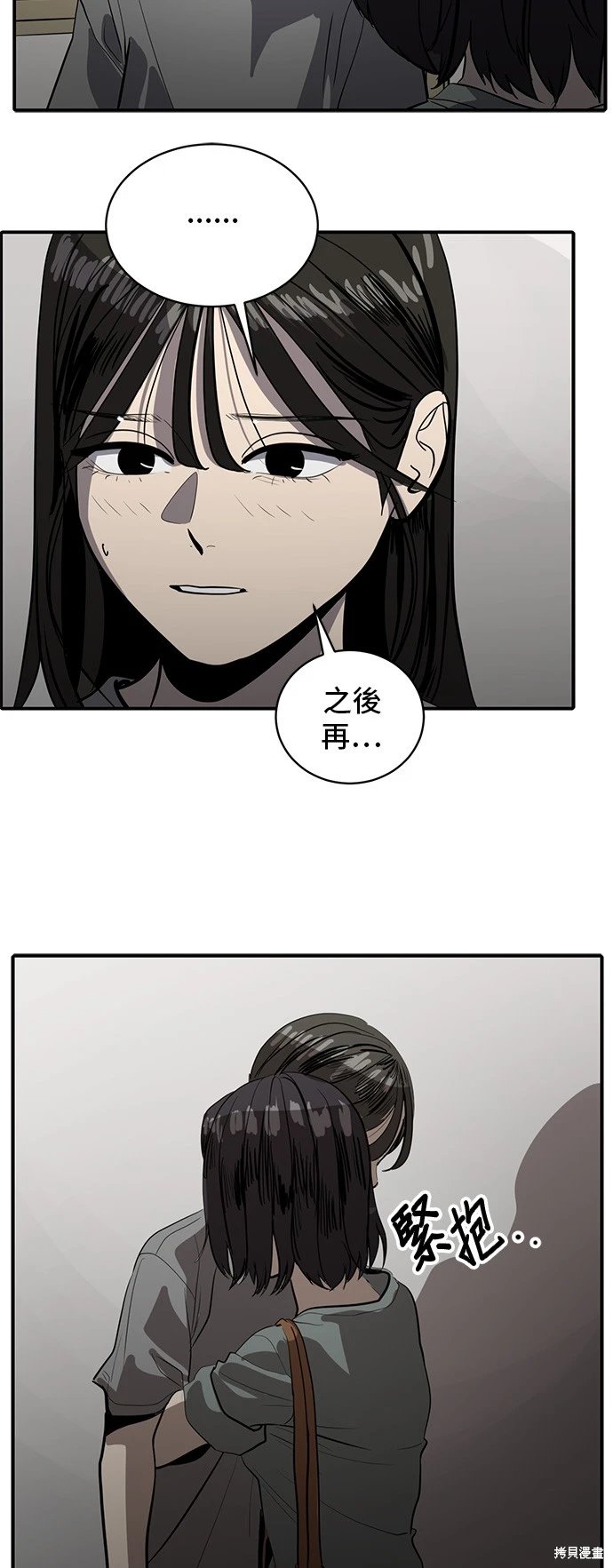 第134话