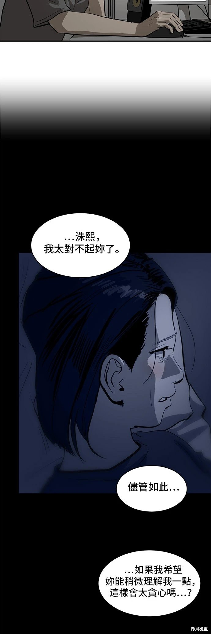 第134话