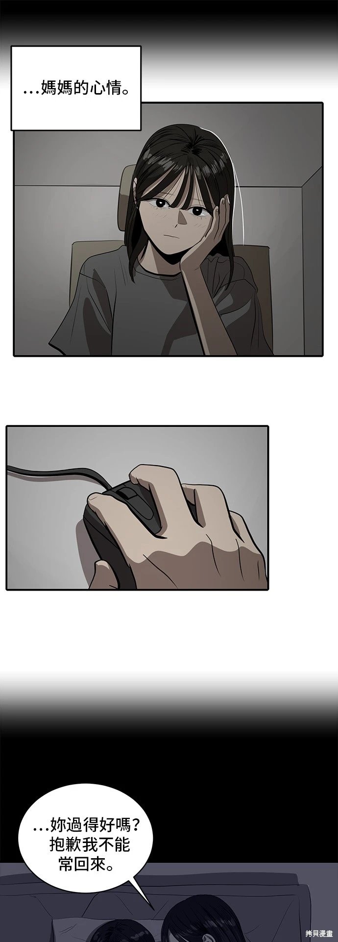 第134话