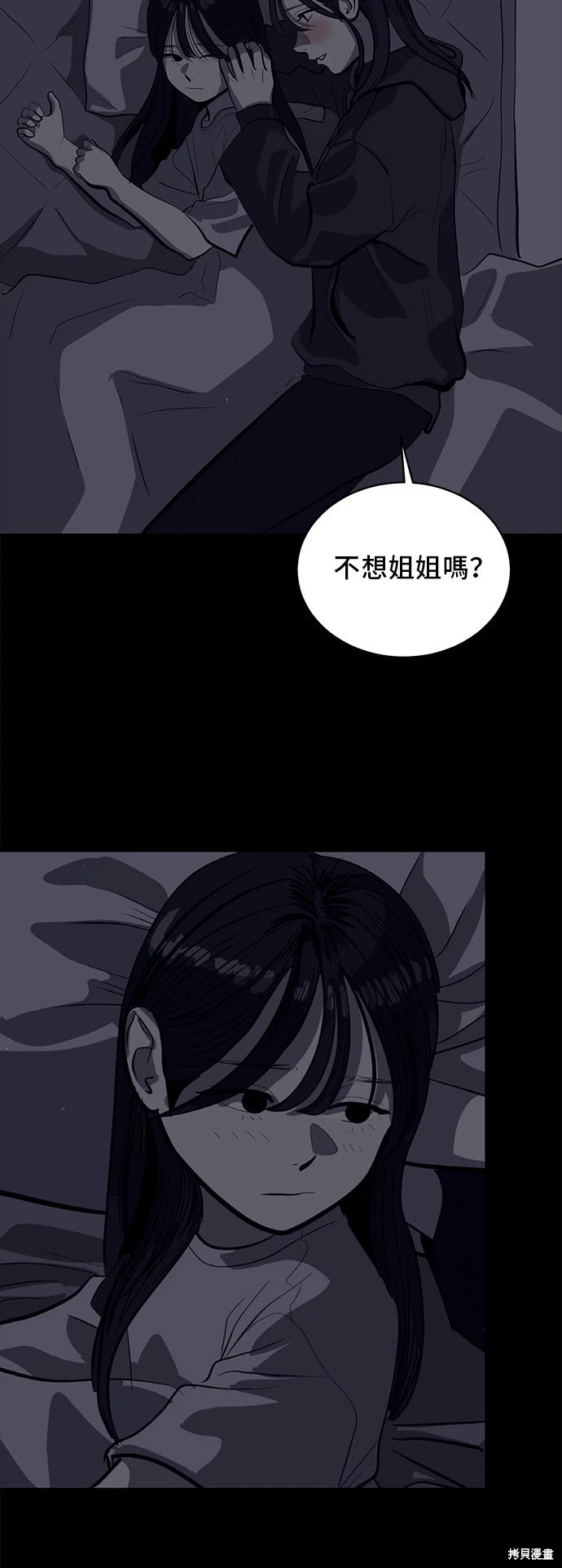 第134话