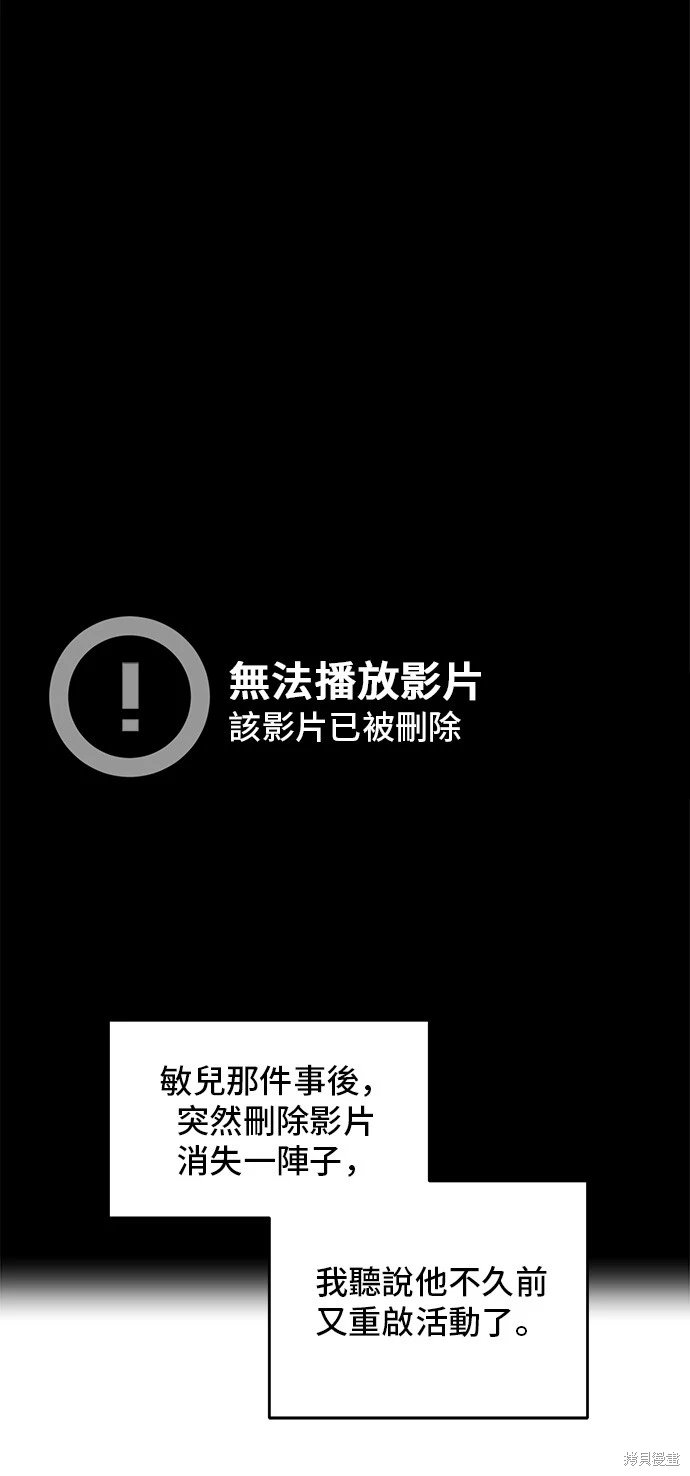 第134话