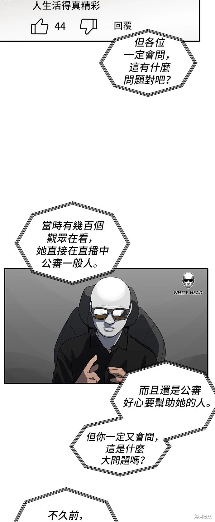 第134话
